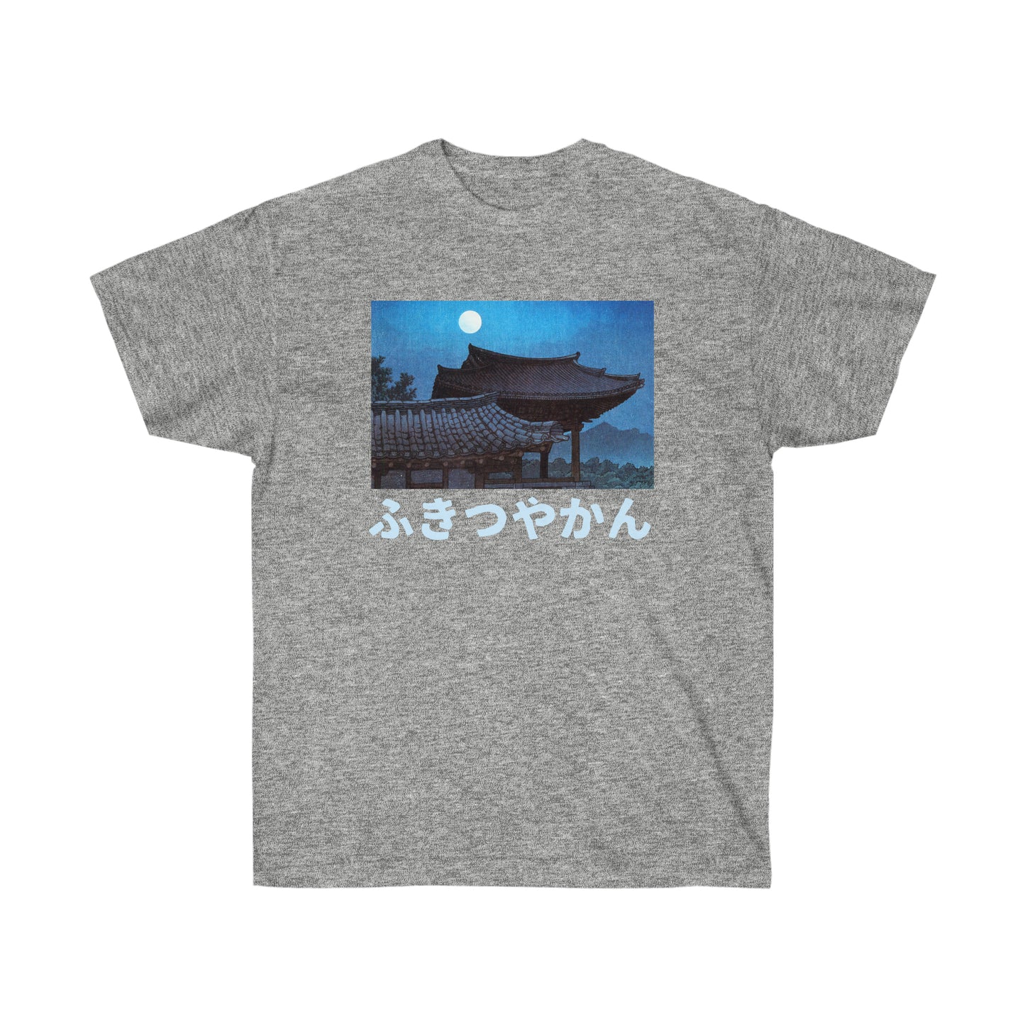 Japan Night Streetwear Vintage T-shirt Gift For Edo period