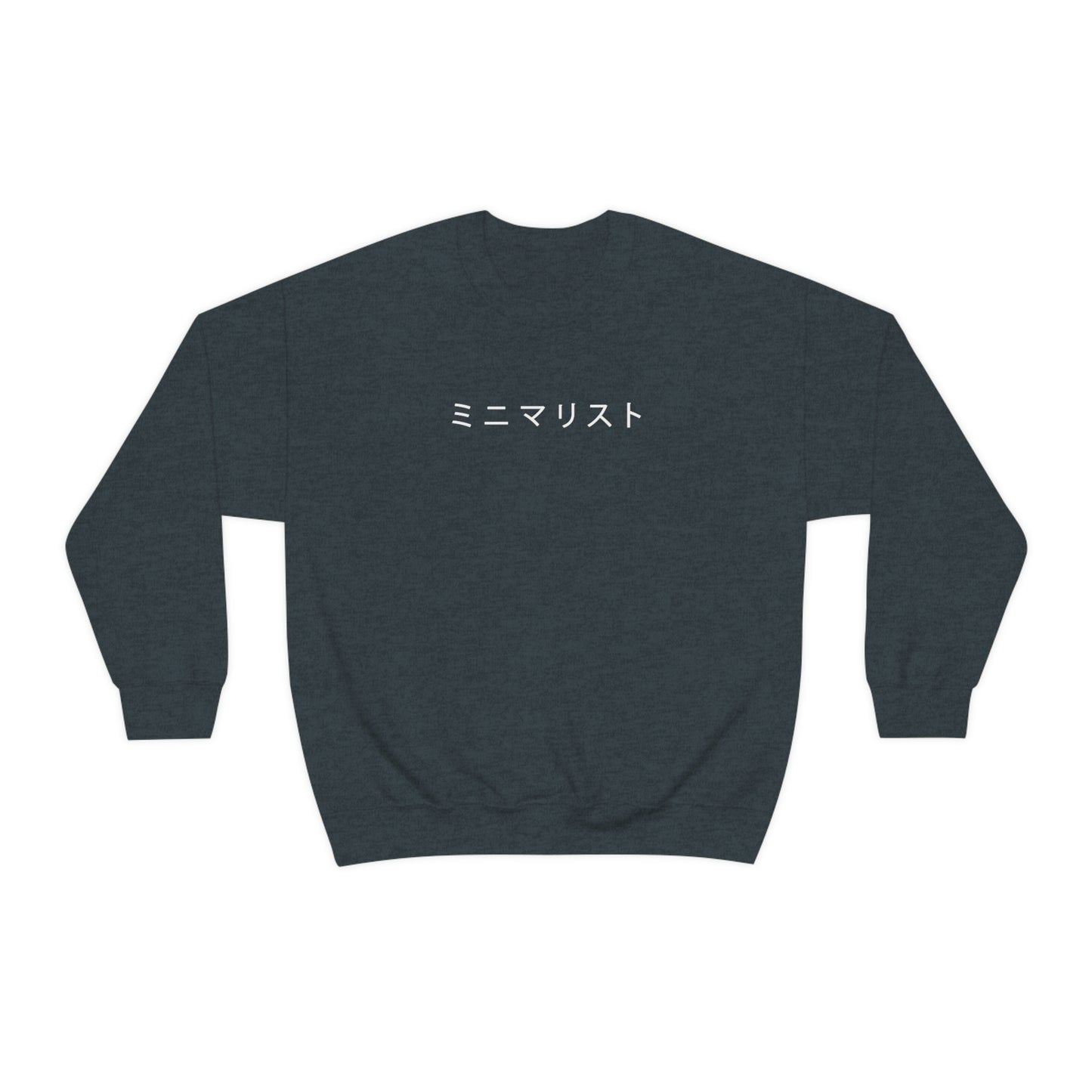 Minimalist in Japanese Sweatshirt Katakana Aesthetic Minimal Simple Graphic crew neck Minimal sweater