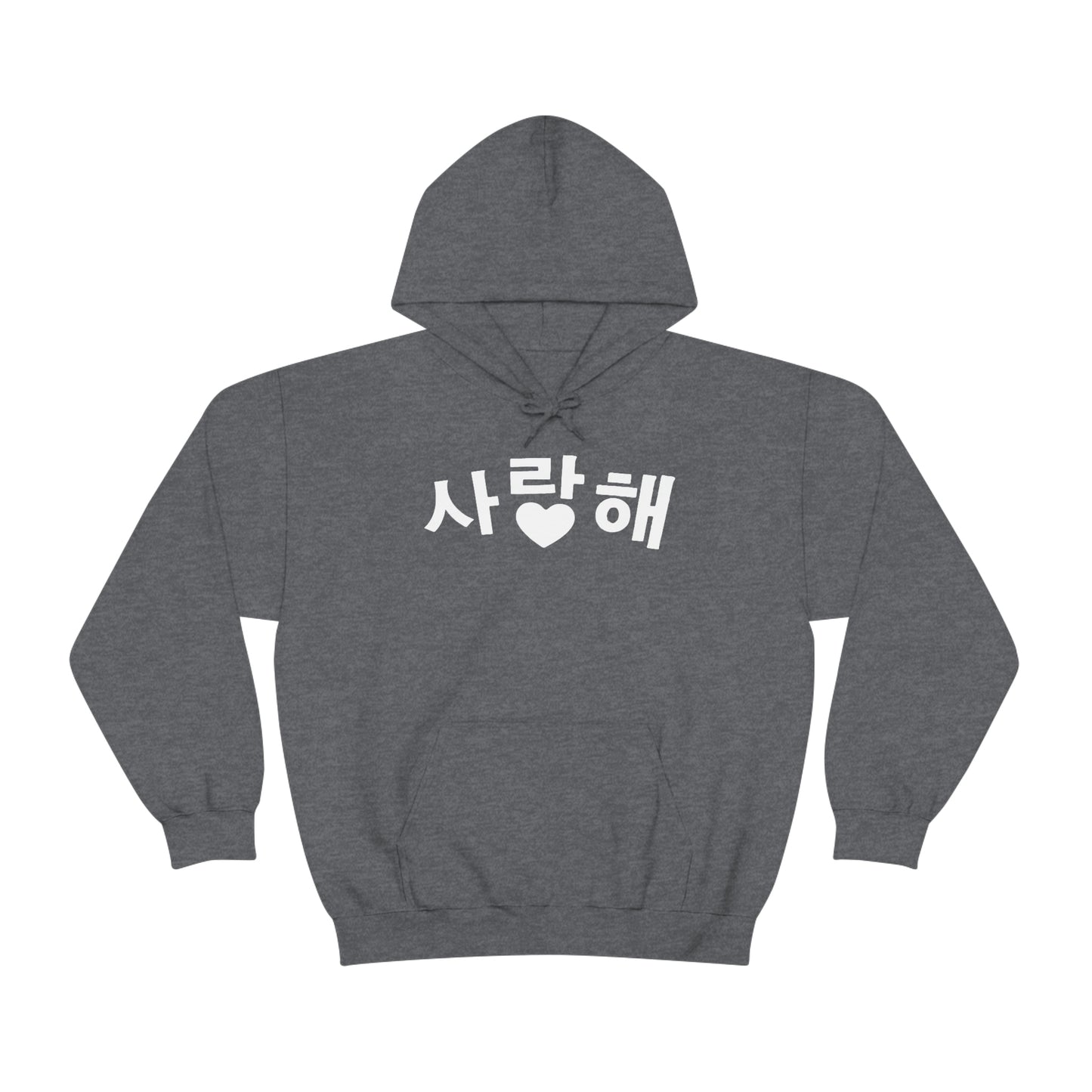 i love you hoodie  saranghae kpop I love you in korean kdrama K-pop cute kawaii hoodies