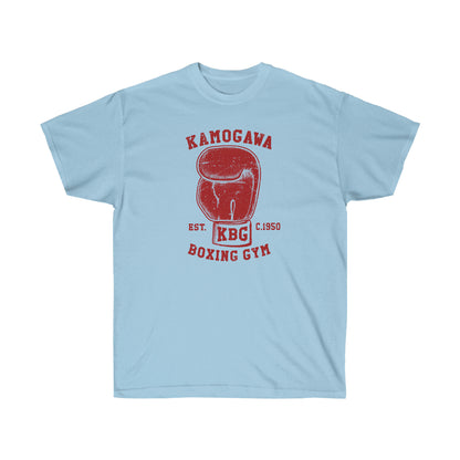 KBG Boxing Gym shirt Kamogawas Vintage Design T-Shirt