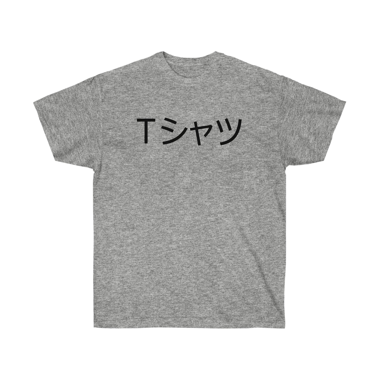 Dekus Mall Boku No T-shirt in Japanese BNHA Deku Mall Midoriyas Cosplay