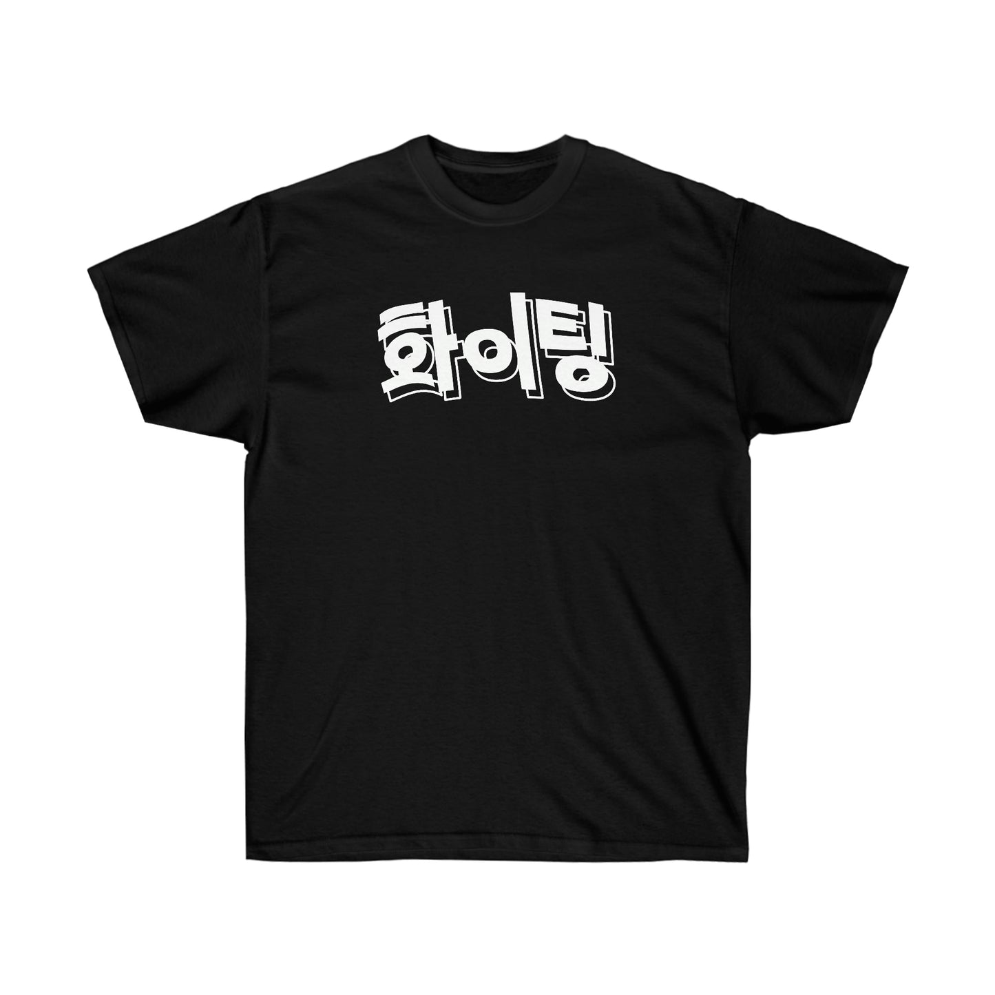 KPOP shirt Fighting! Hwaiting! cute korean clothing kdrama kawaii sweatshirt cute inspirational hangul ulzzang