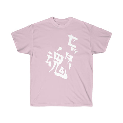 Kageyamas Tobios shirt Setter Souls t-shirt cosplay Karasun Volleyball Club merch