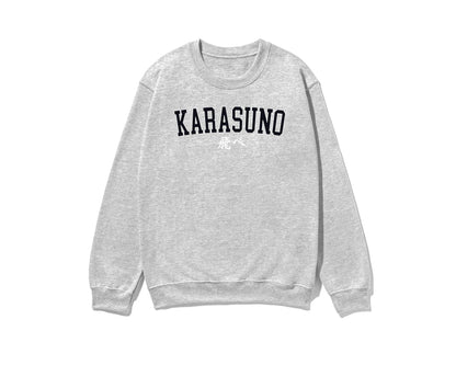 Haikyuus Karasun Kageyama Sweatshirt Anime Crewneck Minimal Volleyball Sweatshirt high school