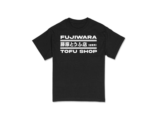 Fujiwara Tofu Shop Tee White and Black T-Shirt JDM Drifting Racing D