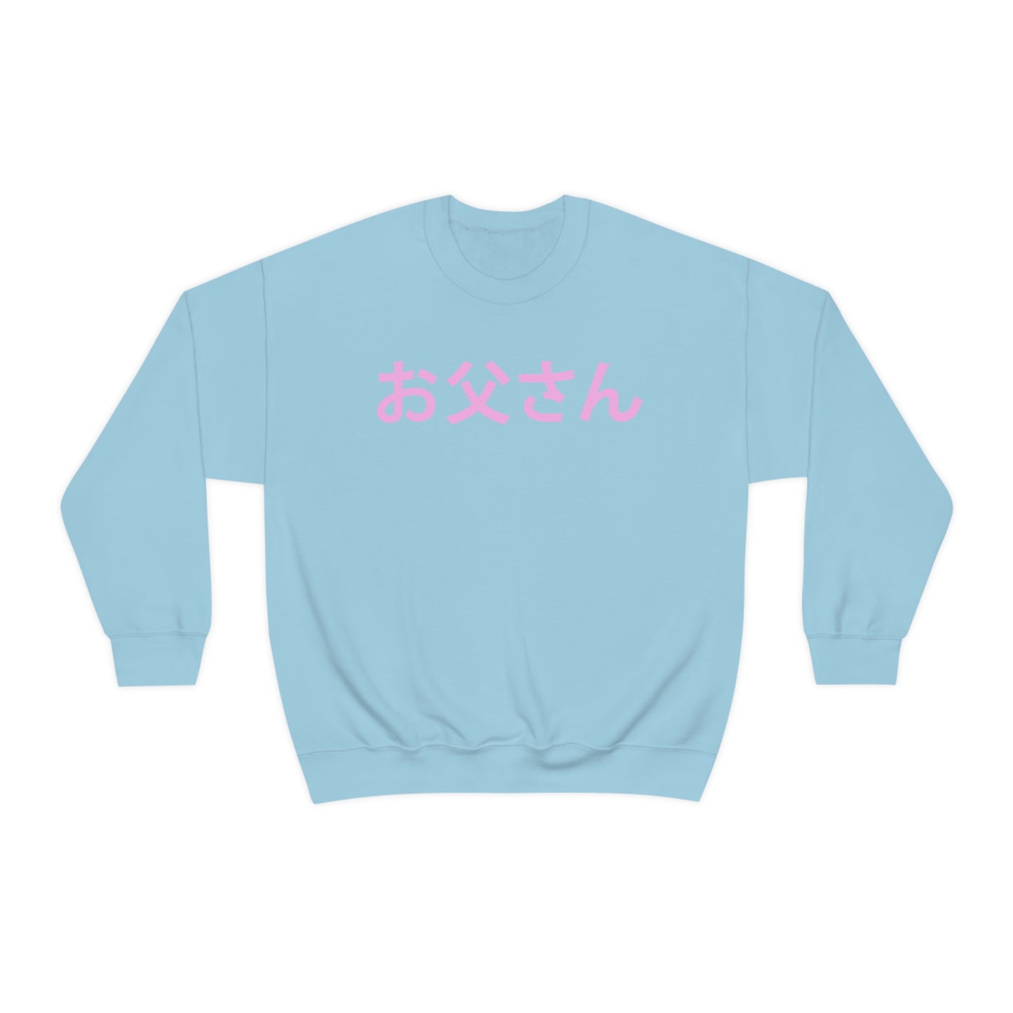 Japanese Daddy Sweatshirt Kawaii crew neck Cute Japan Clothing Kawaii Anime Japanese Harajuku Aesthetic Cute Gift Women