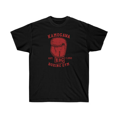 KBG Boxing Gym shirt Kamogawas Vintage Design T-Shirt