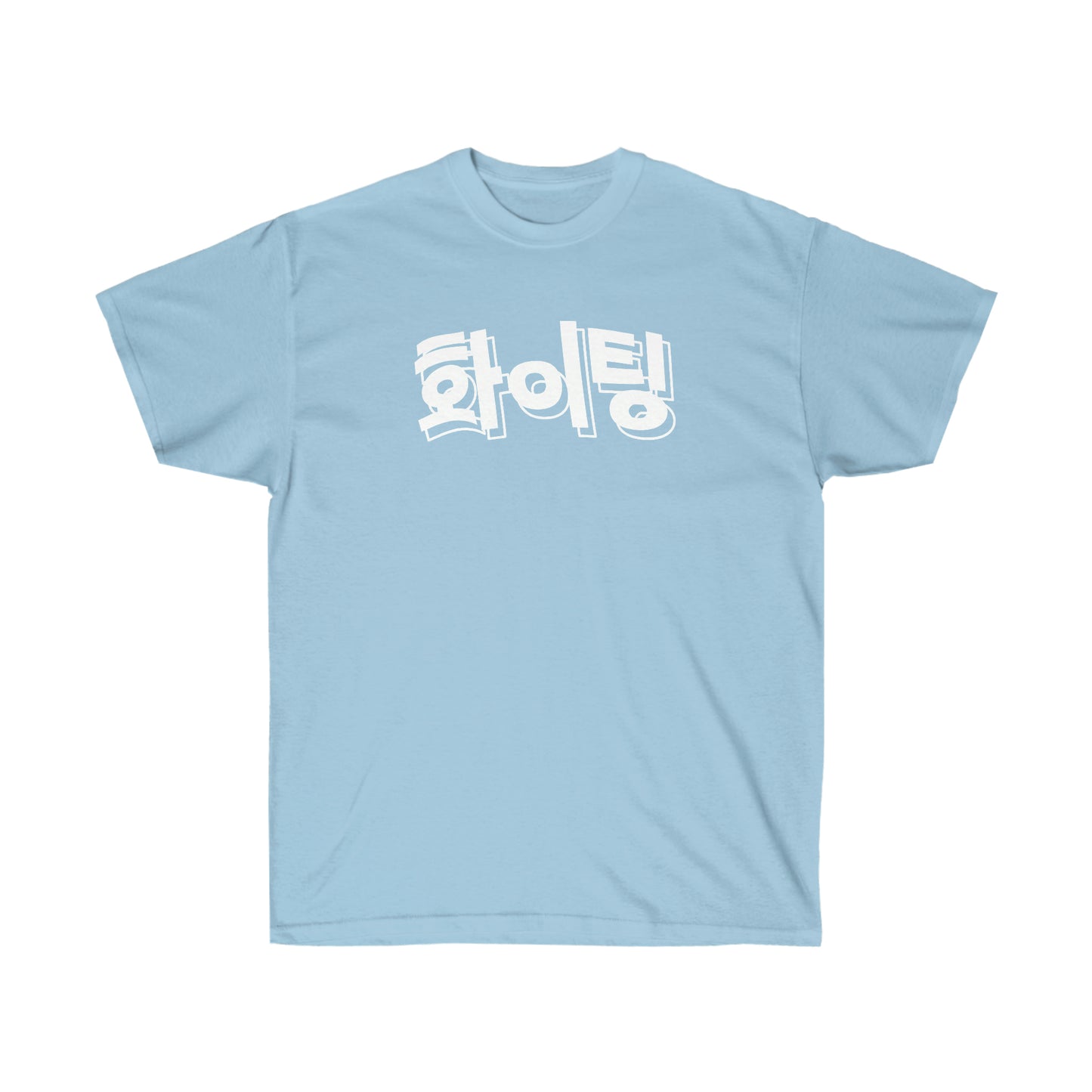 KPOP shirt Fighting! Hwaiting! cute korean clothing kdrama kawaii sweatshirt cute inspirational hangul ulzzang