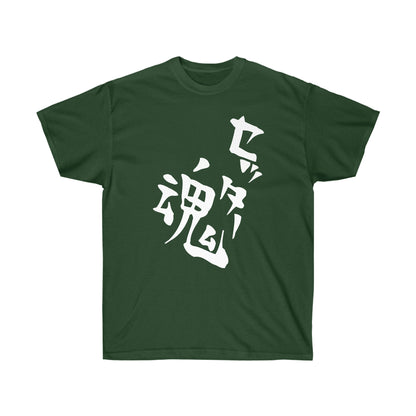 Kageyamas Tobios shirt Setter Souls t-shirt cosplay Karasun Volleyball Club merch