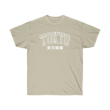 Tokyo Goul shirt Kamii University Anteiku Cafe Kanekis Kens shirt