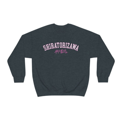 Haikyuus Shiratorizawas Sweatshirt Anime Crewneck Otaku Minimal College School Varsity sweater purple black