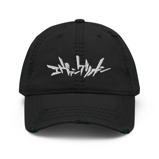 Eva embroidered Distressed Dad Hat