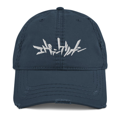 Eva embroidered Distressed Dad Hat