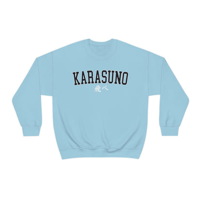 Haikyuus Karasun Kageyama Sweatshirt Anime Crewneck Minimal Volleyball Sweatshirt high school