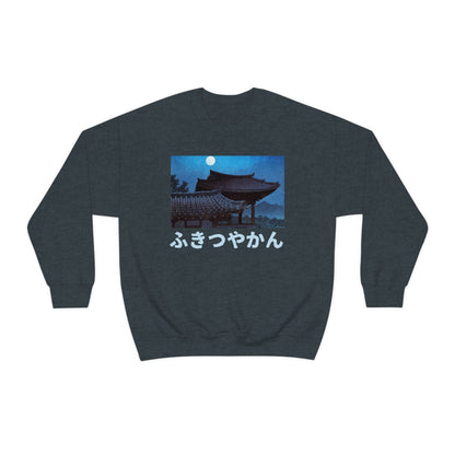 Japan Night art ominous sweatshirt