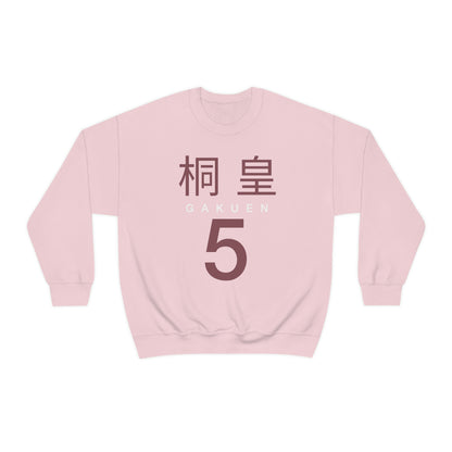 Gaken Team Crewneck Sweatshirt Basketball College High Club