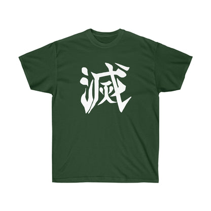 Demon Slay Corps shirt in kanji t-shirt