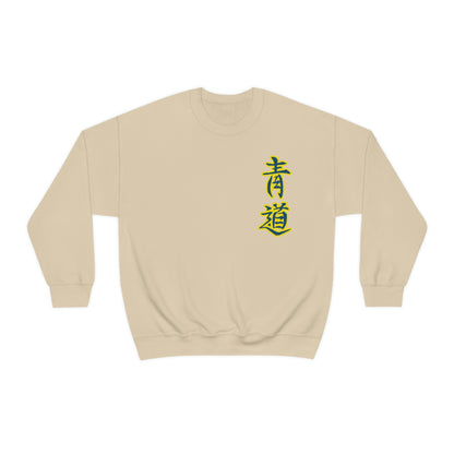 Seidos sweatshirt highschool baseball team cosplay shirt crewneck Yakushis High School merch Haruichis Takigawas Yuu Kominatos