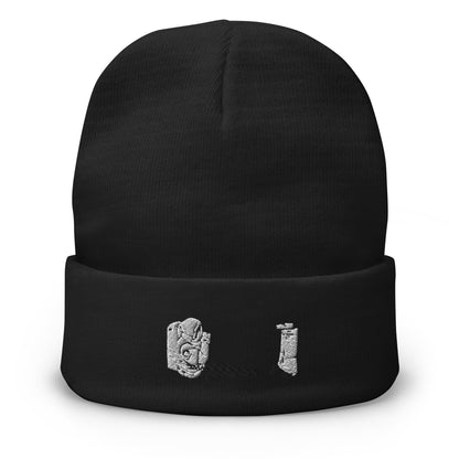Darkness Devil astronaut CSMs Embroidered Beanie