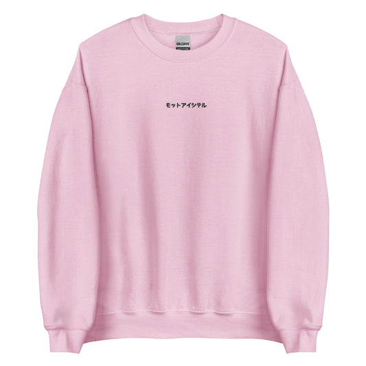 I Love You Embroidered Japanese Sweatshirt Pink