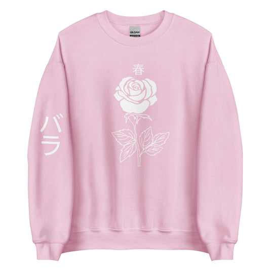 Rose aesthetic sweatshirt for women pocket alternative cute women's Rose Flower Pink
