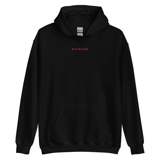 I Love You Embroidered Japanese Hoodie Black Pink