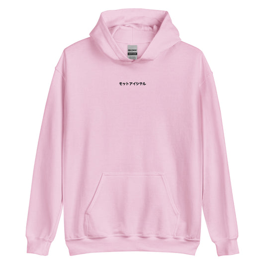 I Love You Embroidered Japanese Hoodie